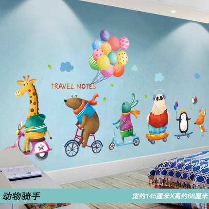 Extra Large Modern PVC Waterproof Wall Sticker