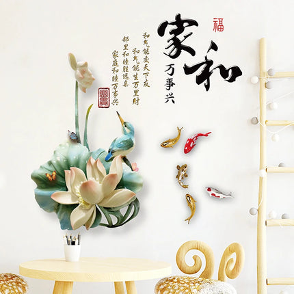 Chinese Style Lotus Flower  Fish Wall Stickers for Living Room Walls Bedroom Kitchen Home House Decoration Decor Decals