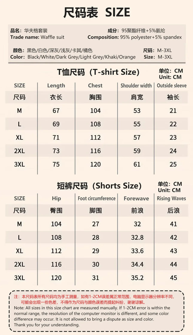 Summer fashion printed sportswear high quality men's comfortable shorts shorts 2-piece set of fitness jogging casual clothing
