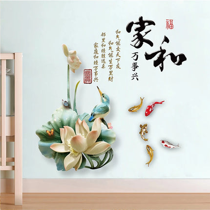 Chinese Style Lotus Flower  Fish Wall Stickers for Living Room Walls Bedroom Kitchen Home House Decoration Decor Decals