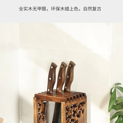 Solid Wood Knife Rack Kitchen Accessories Knife Organizer Wooden Ventilated Drainage Carved Skeleton Mortise and Tenon Design