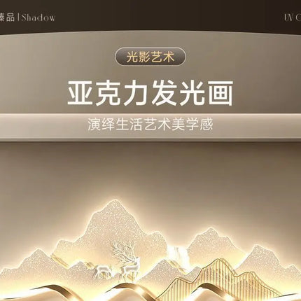 decorative painting LED lighting advanced sense wall lamp painting light luxury atmosphere sofa background wall hanging painting