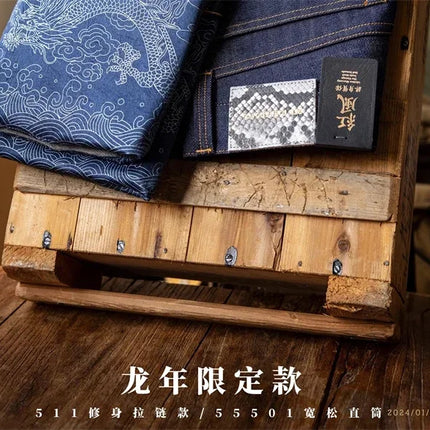 Red Tornado NOIR Year of the Dragon Limited Edition Jeans 14oz Natural Indigo Selvedge Denim Pants