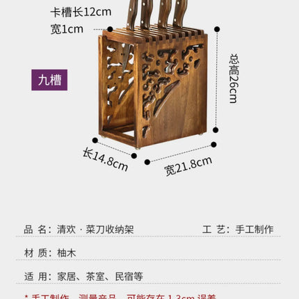 Solid Wood Knife Rack Kitchen Accessories Knife Organizer Wooden Ventilated Drainage Carved Skeleton Mortise and Tenon Design