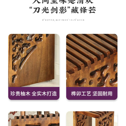 Solid Wood Knife Rack Kitchen Accessories Knife Organizer Wooden Ventilated Drainage Carved Skeleton Mortise and Tenon Design