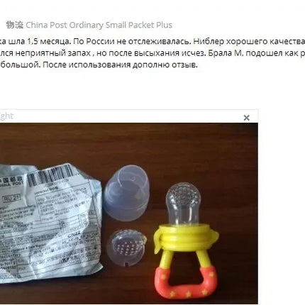 Silicone Fresh Food Nibbler Baby Feeder Kids boy girl Fruit Nipples Feeding Safe Infant Baby Supplies Nipple soother Bottles